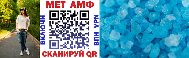 АМФЕТАМИН Розовый  Купить закладки  Знаменск 