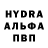 MDMA crystal Vezhlivij Obormot