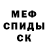 Метадон methadone Mikado Veritas