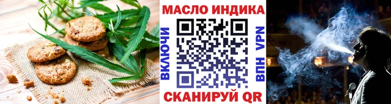 Купить где  Знаменск  Cannafood марихуана 