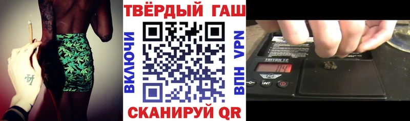 Купить закладки  Знаменск  ГАШИШ VHQ 