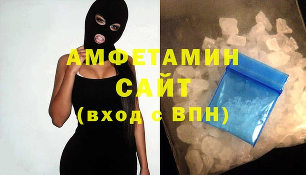 мет Каменка