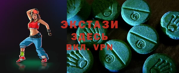 мет Каменка