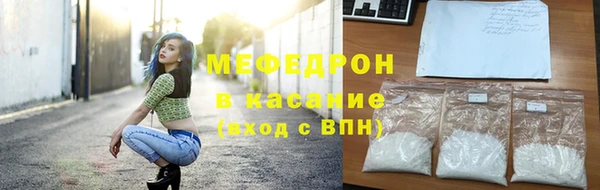 мет Каменка