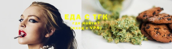 мет Каменка