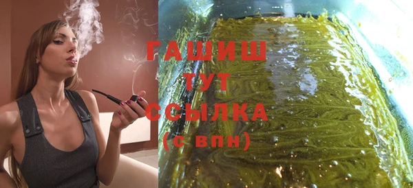 мет Каменка