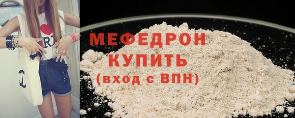 мдпв Каменск-Шахтинский