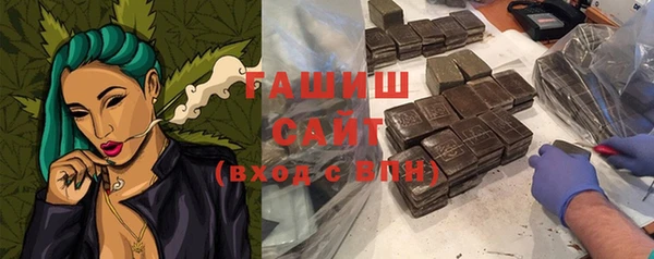 мет Каменка