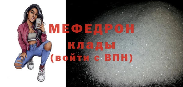 мет Каменка