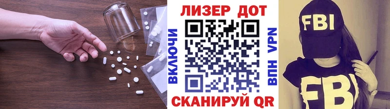 Лсд 25 экстази кислота  Купить  Знаменск 