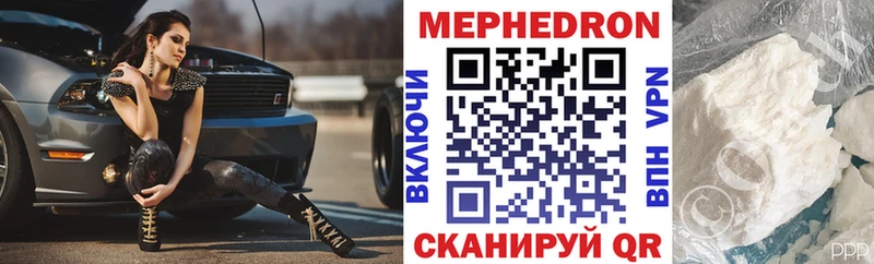 МЯУ-МЯУ мука  Купить  Знаменск 