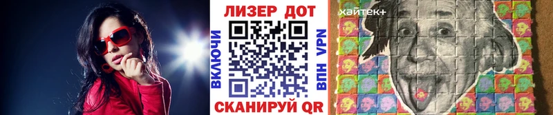 Марки 25I-NBOMe 1,5мг Знаменск