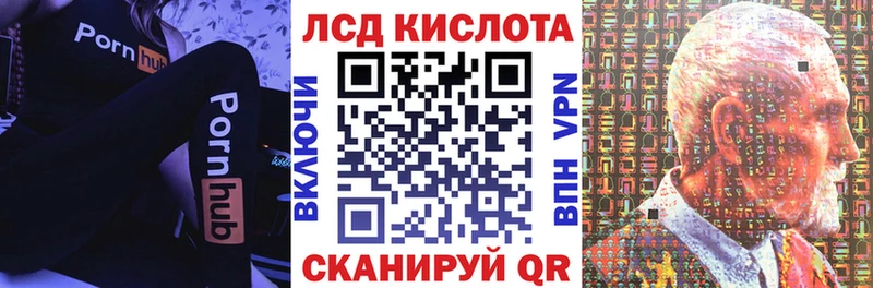Марки NBOMe 1,8мг  Купить  Знаменск 