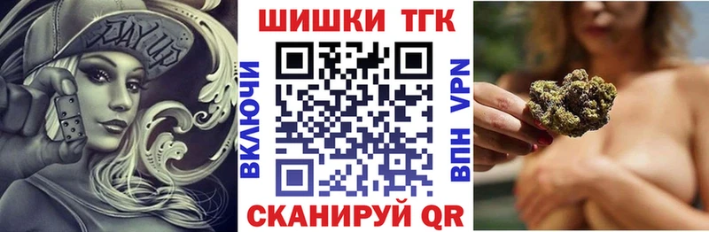 Бошки Шишки сатива  Купить  Знаменск 
